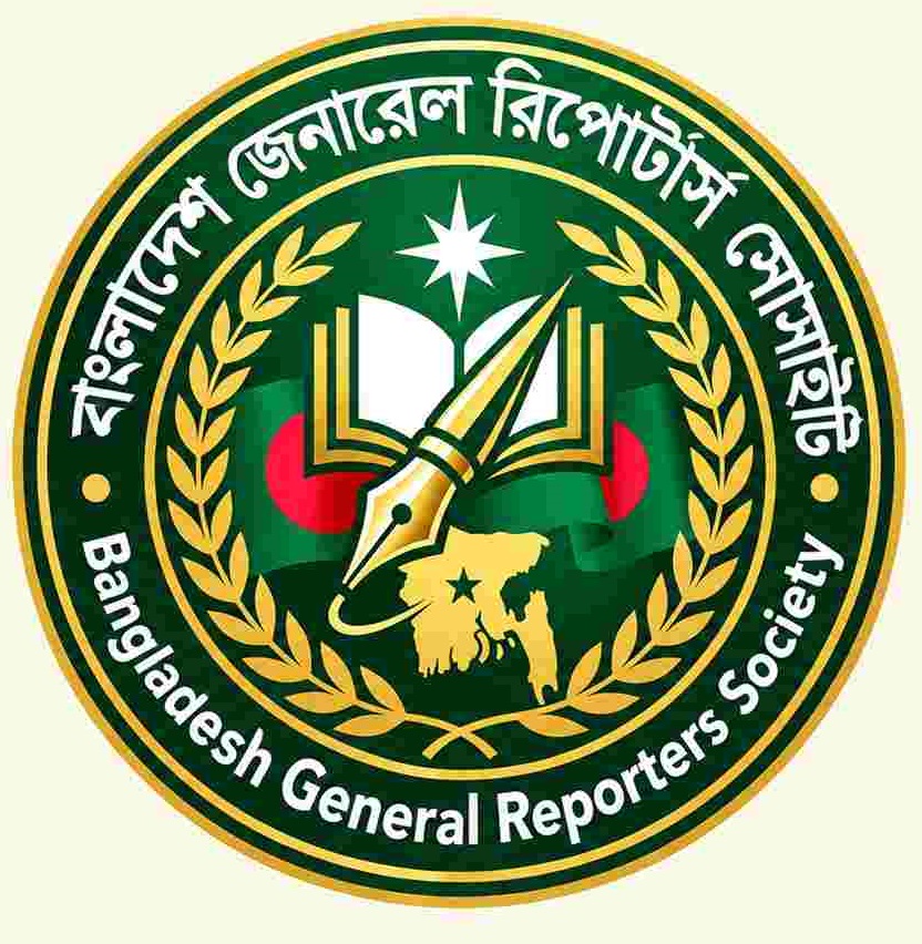 Bangladesh General Reporters Society Logo